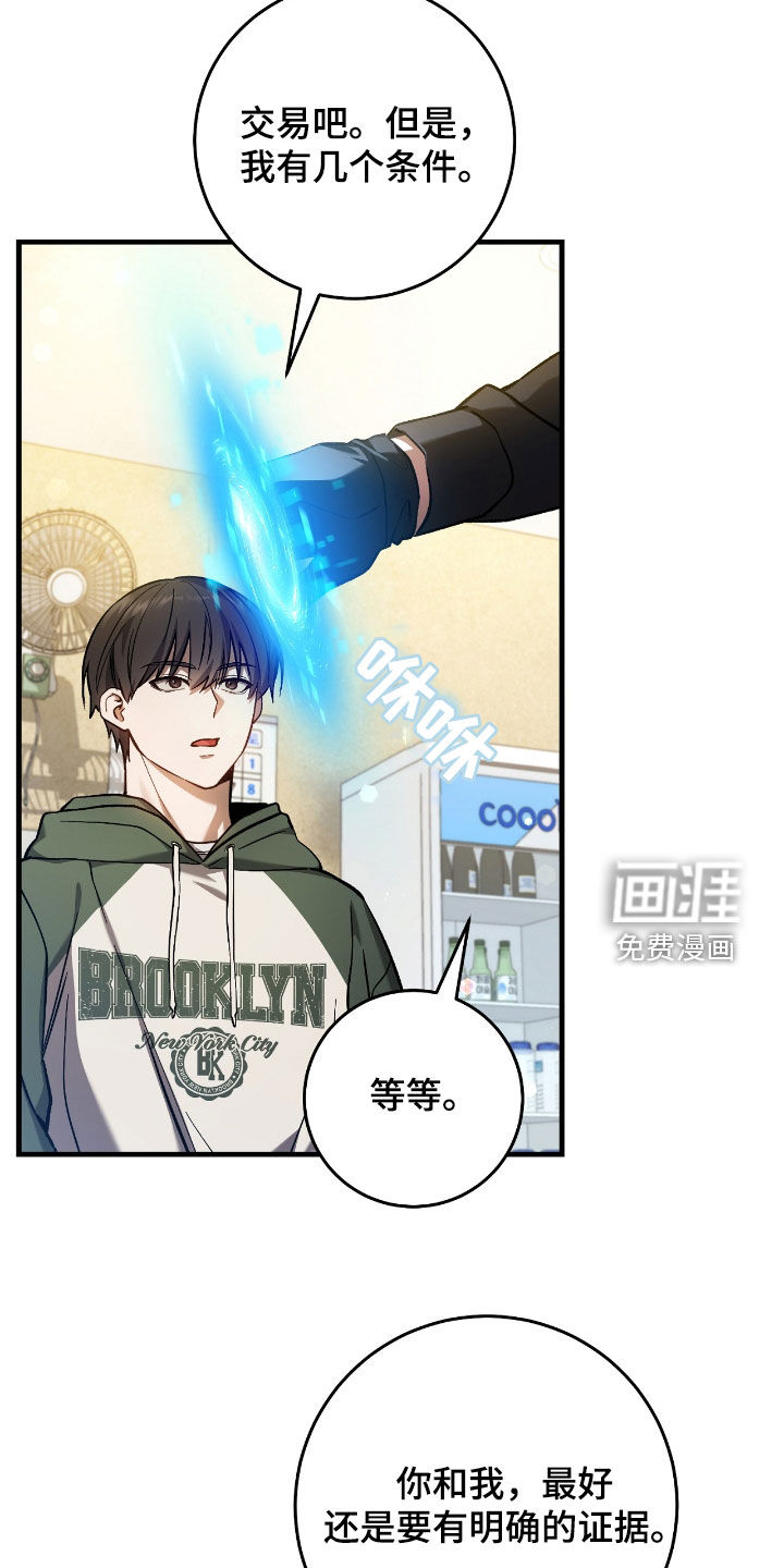 第35话16