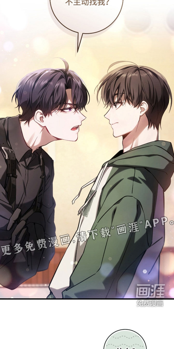 第35话2