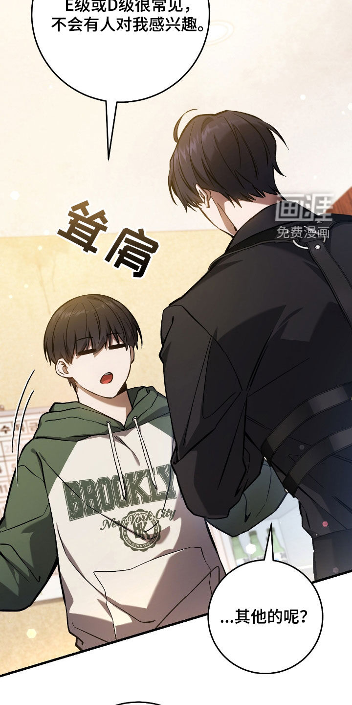 第35话29