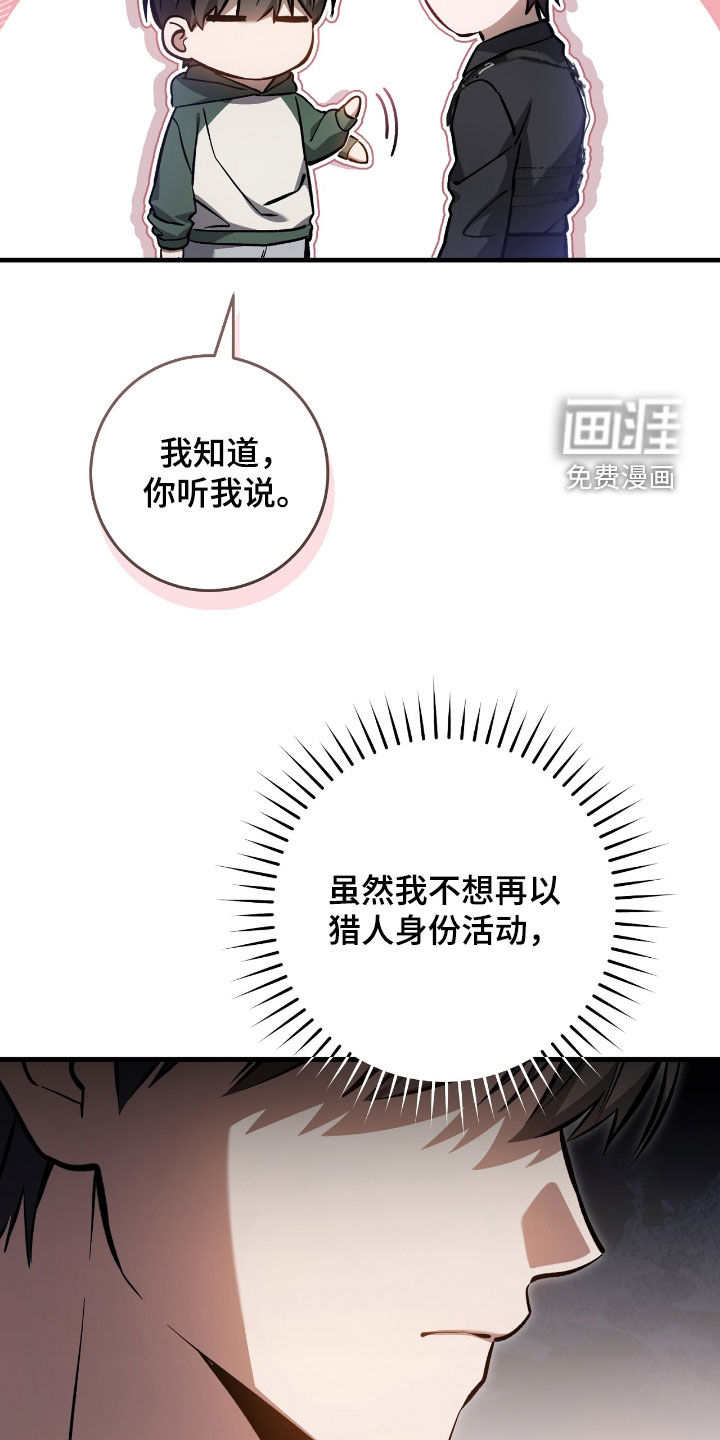 第35话25