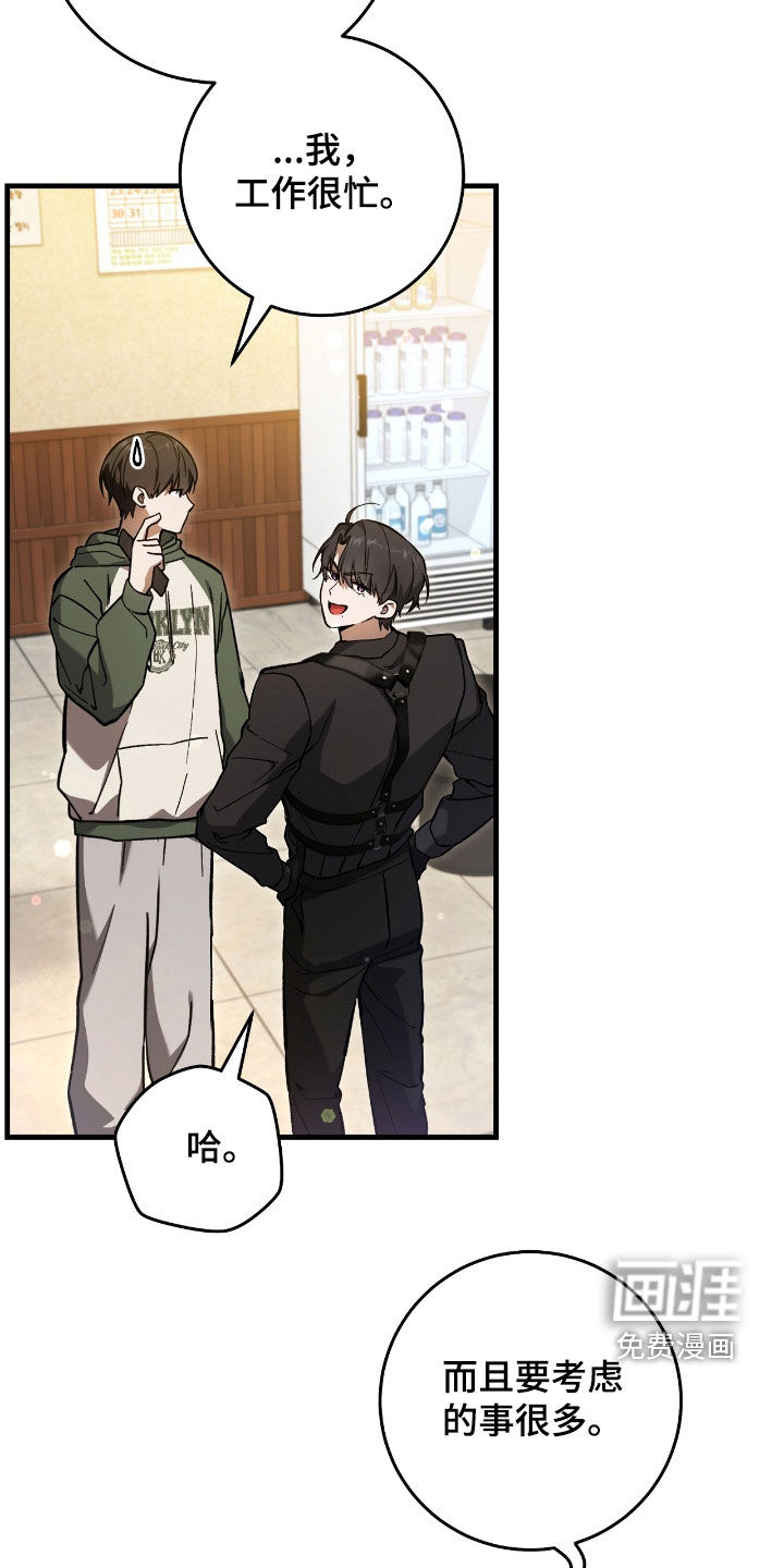 第35话6