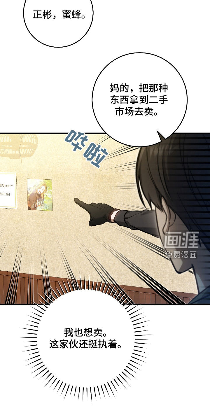 第35话14