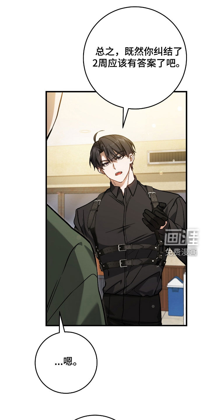 第35话15