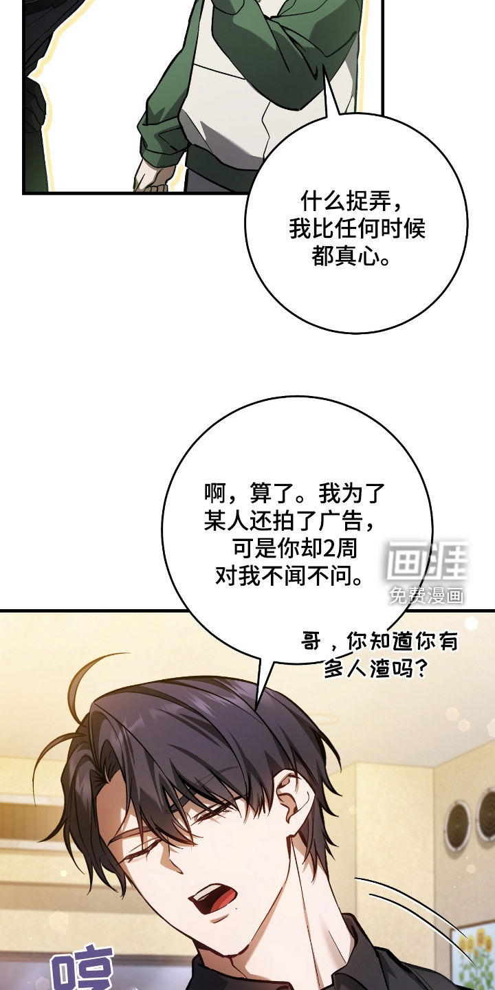 第35话11