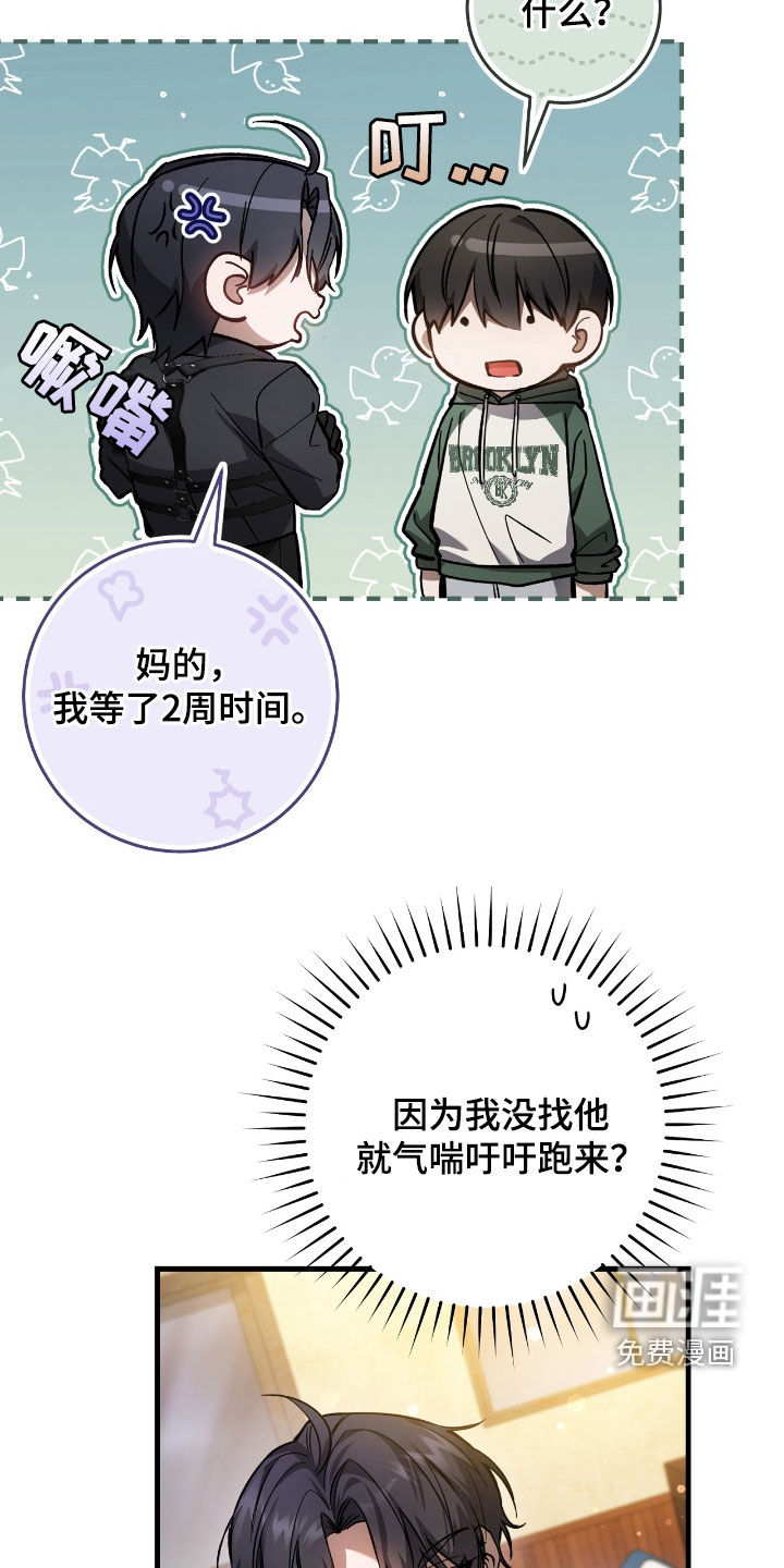 第35话3