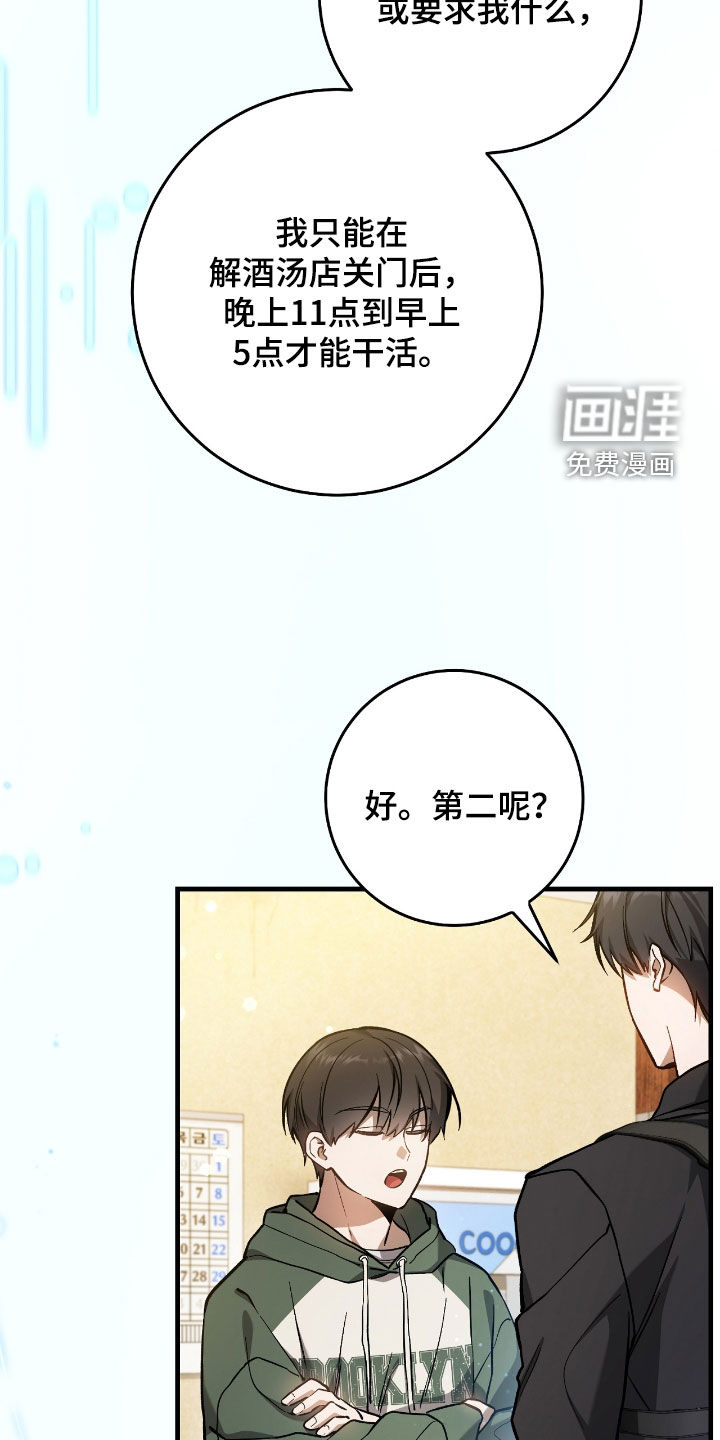 第35话23