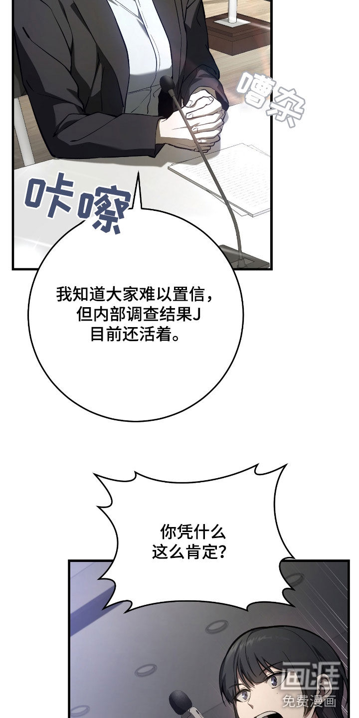 第34话16