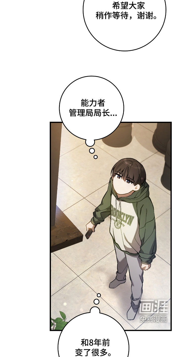 第34话21