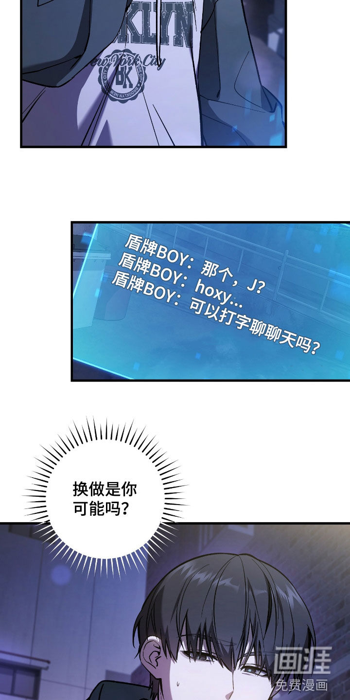 第34话9