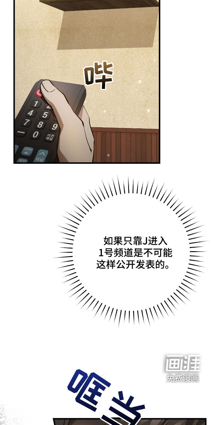 第34话24