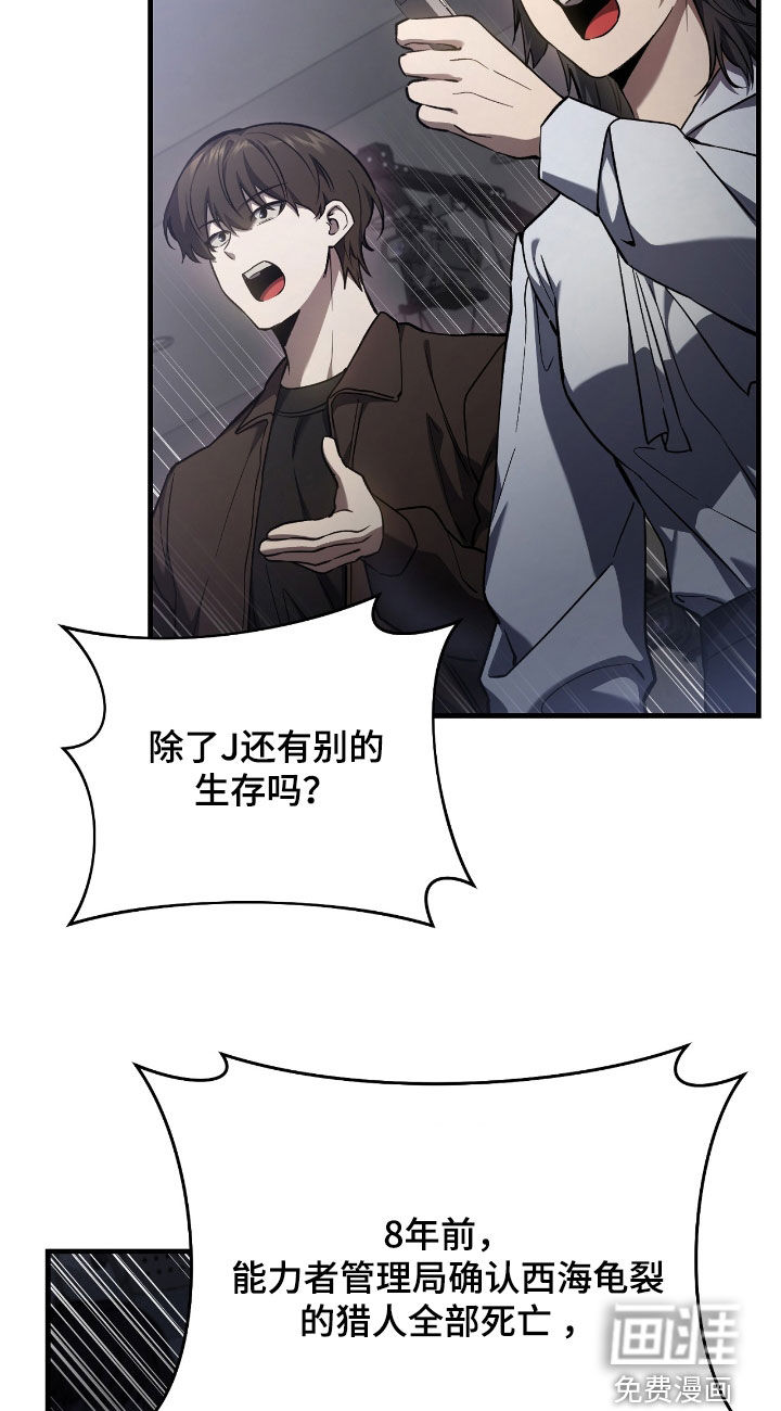 第34话17