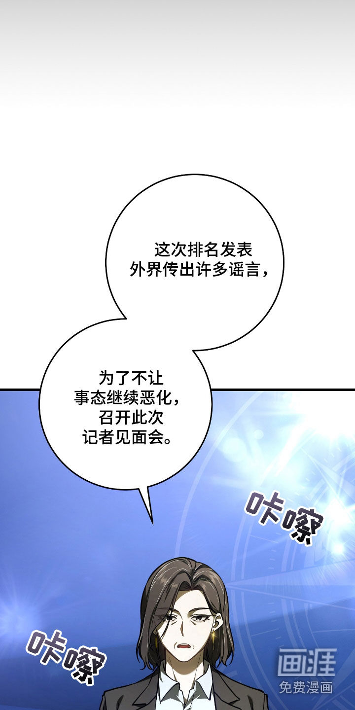 第34话13