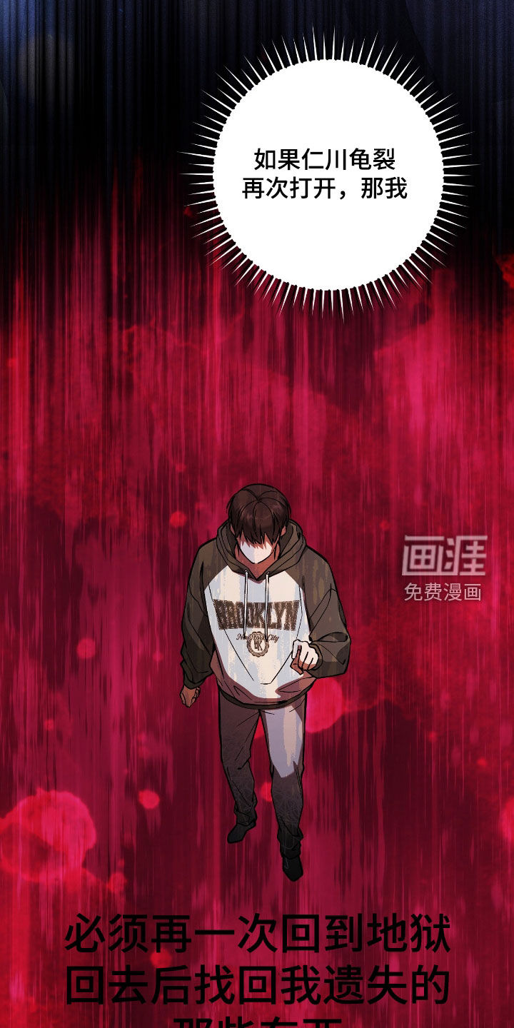第34话5