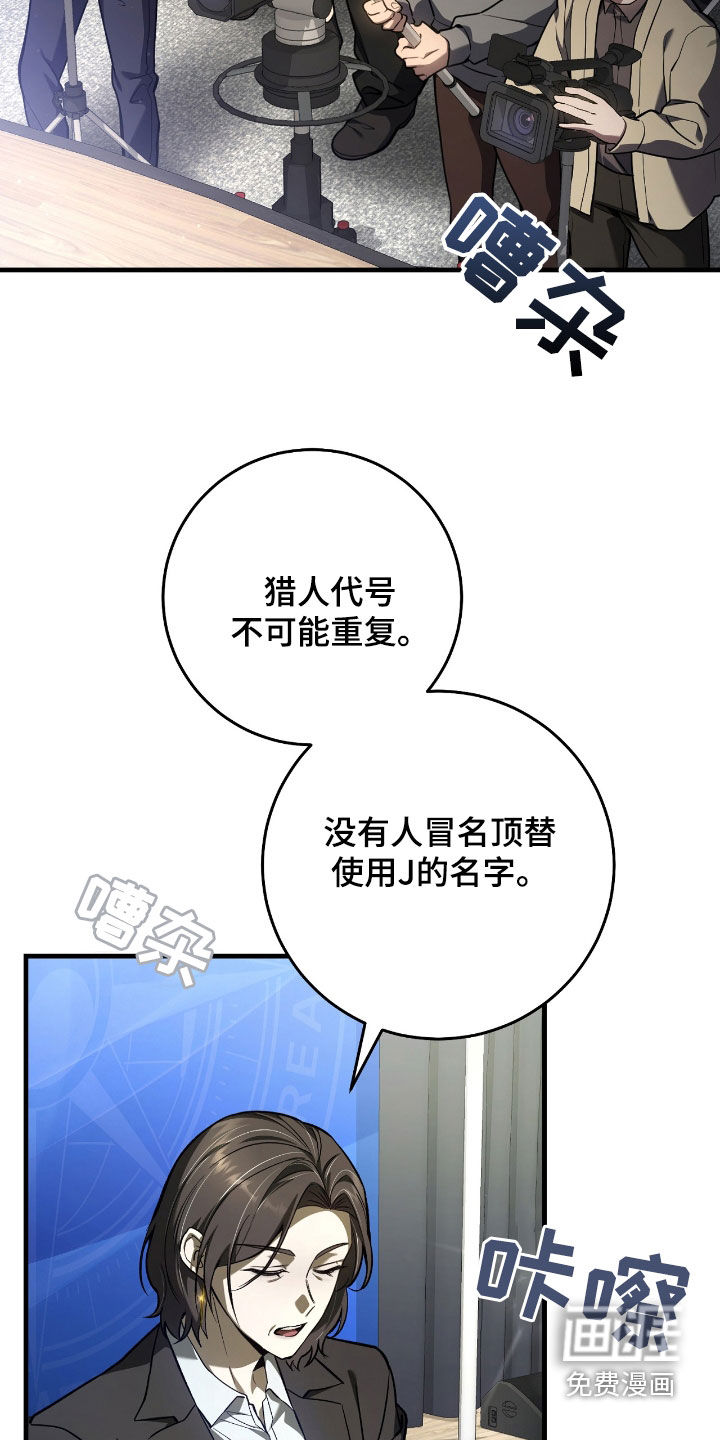 第34话15