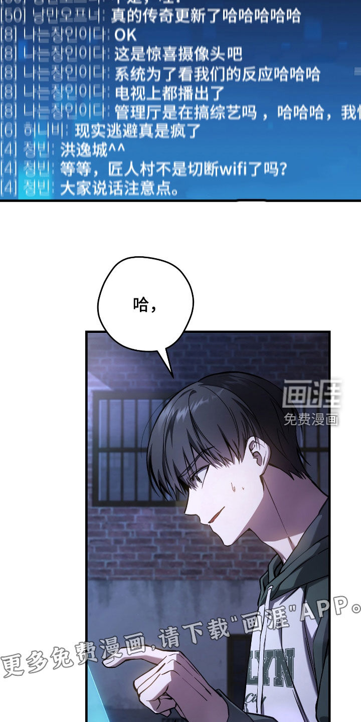 第34话1