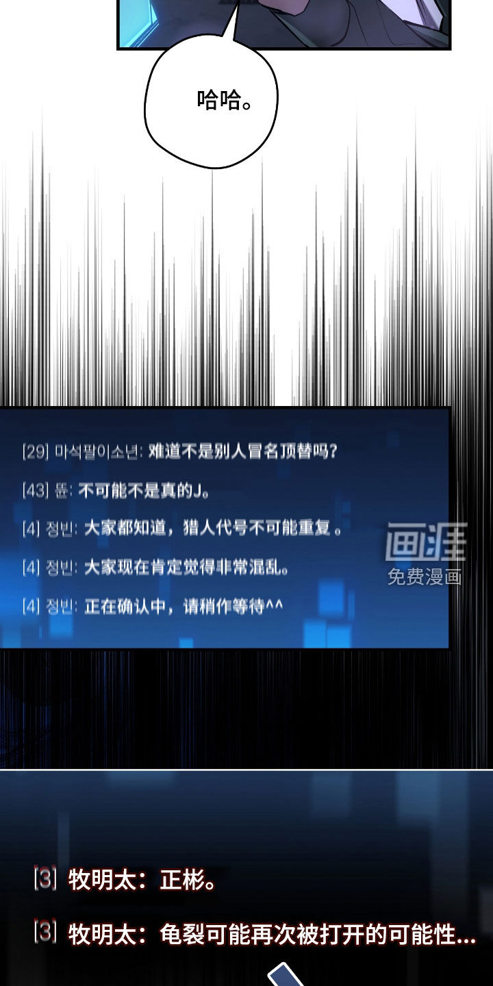 第34话2