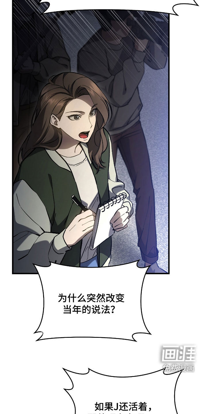 第34话18