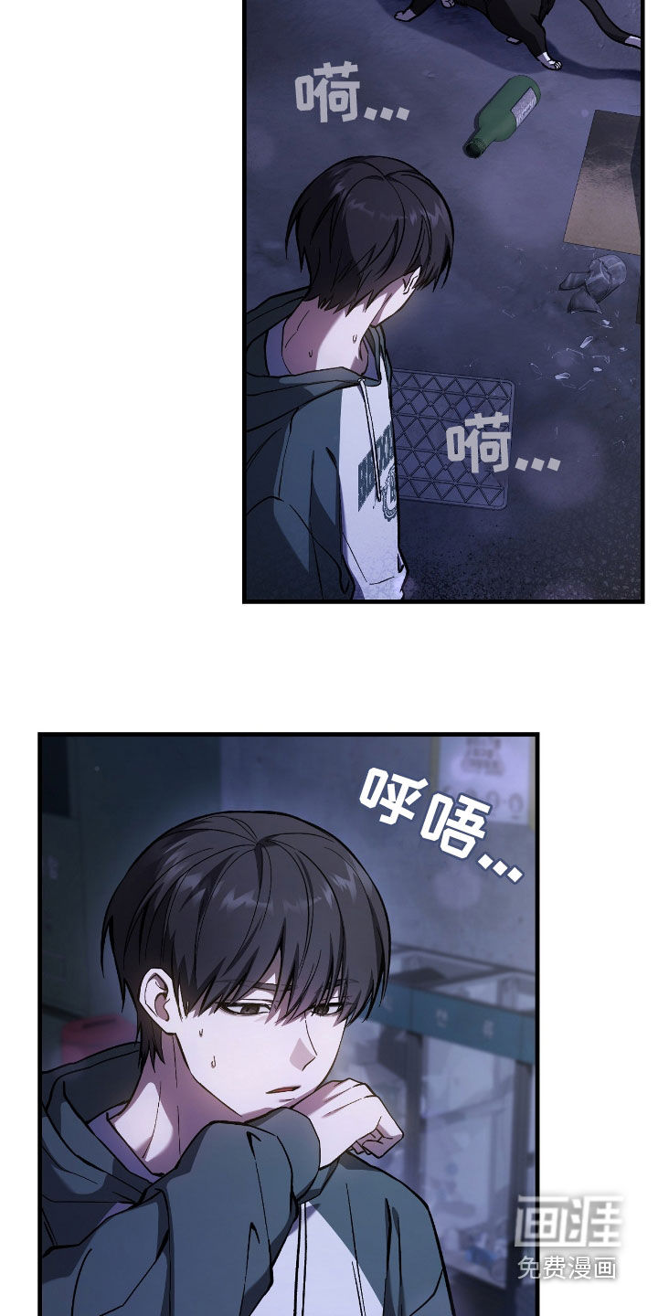 第34话8