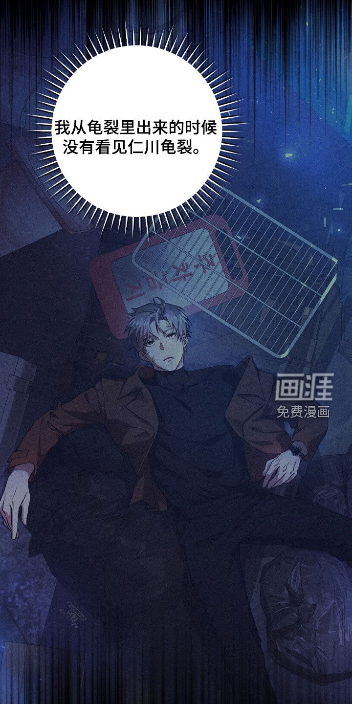 第34话4