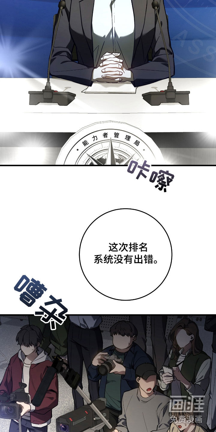 第34话14