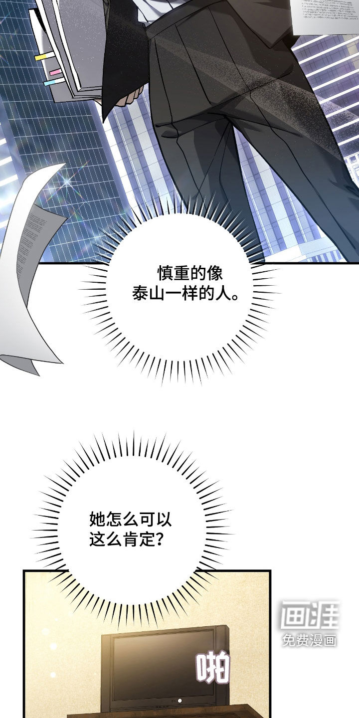 第34话23