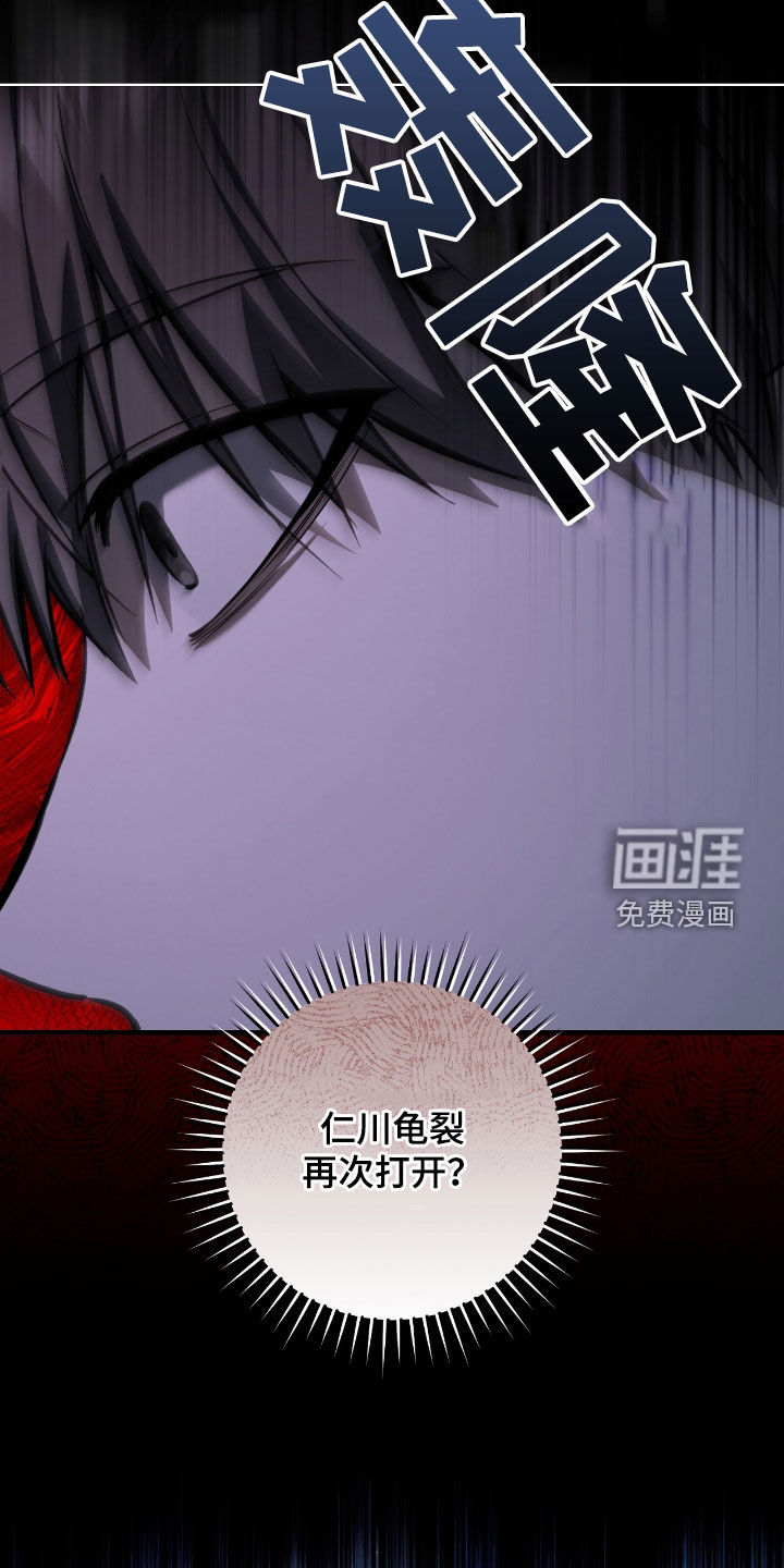 第34话3