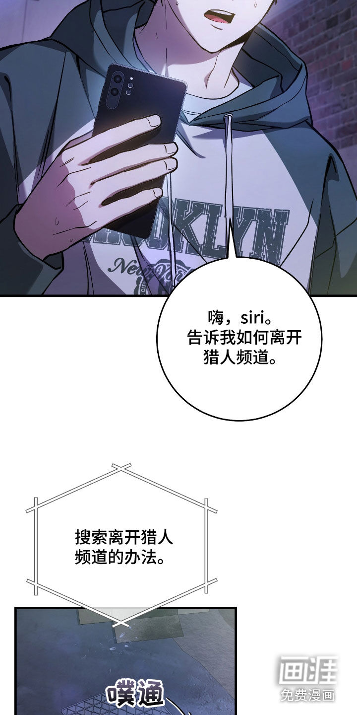 第34话10