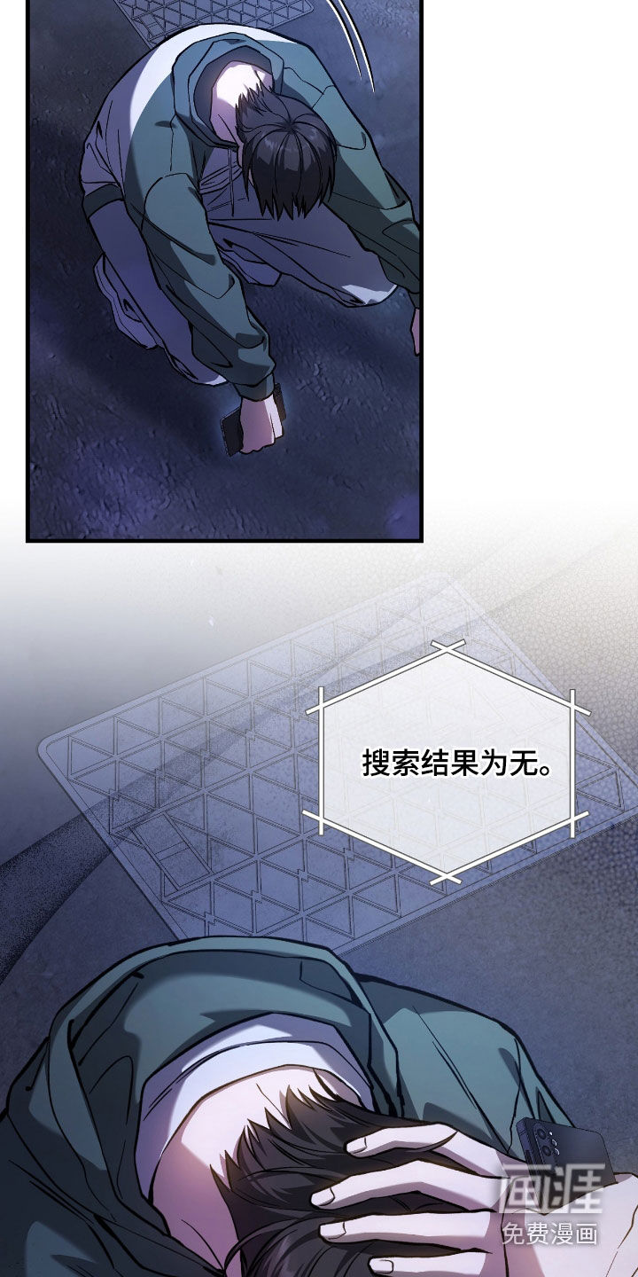 第34话11