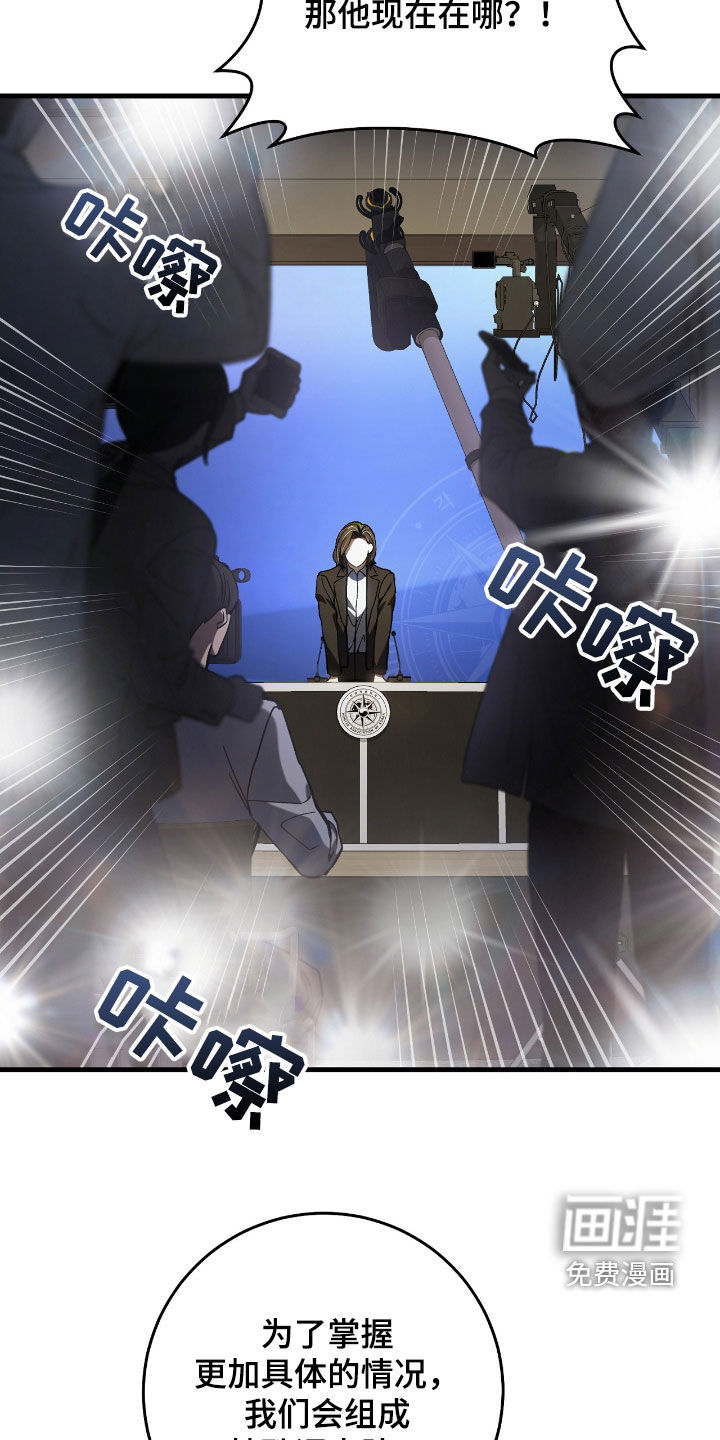 第34话19