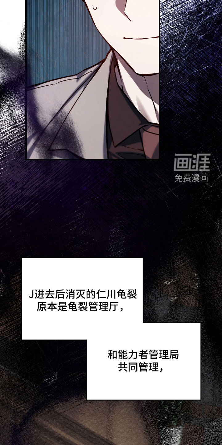 第33话7