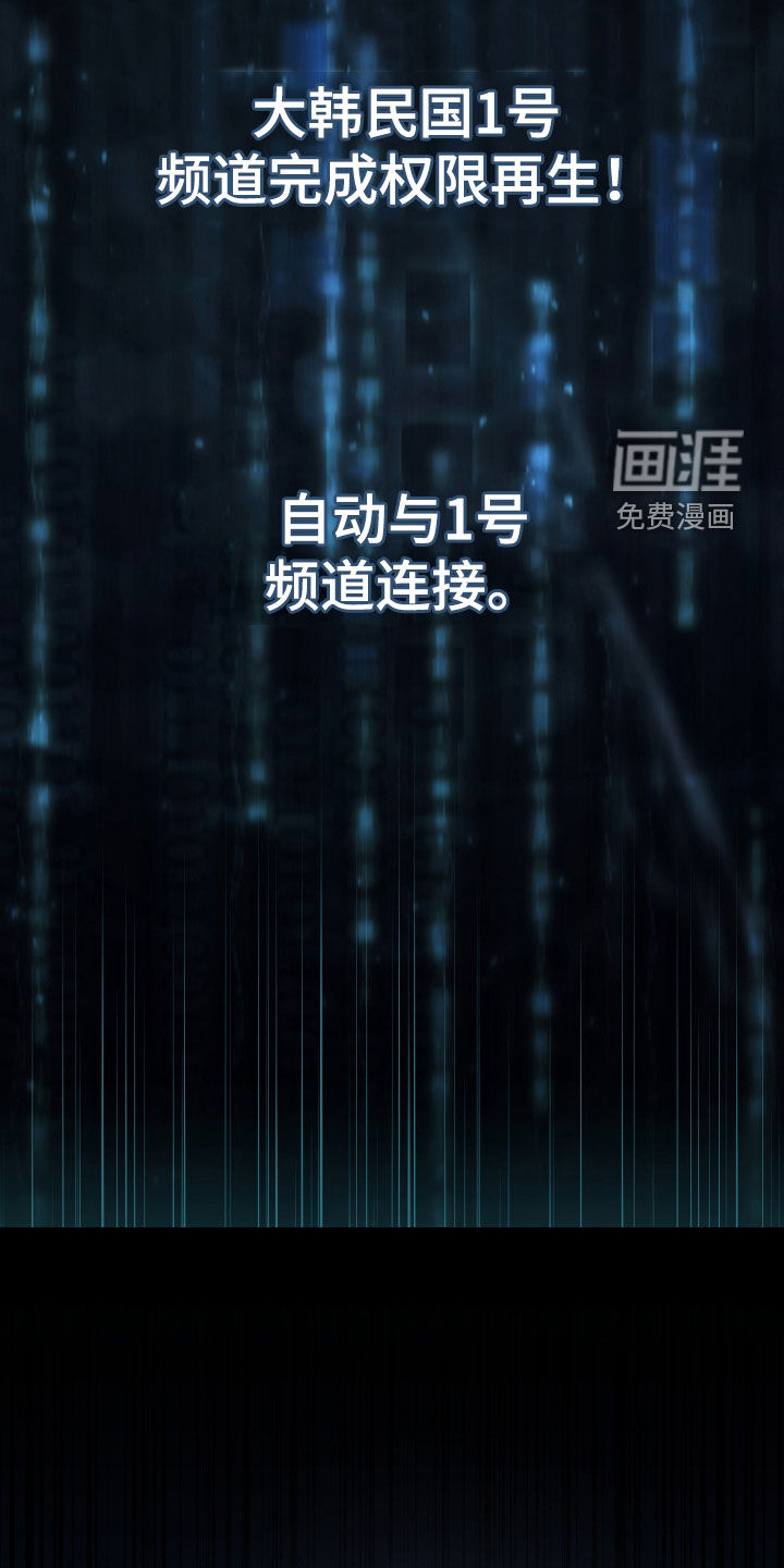 第33话35