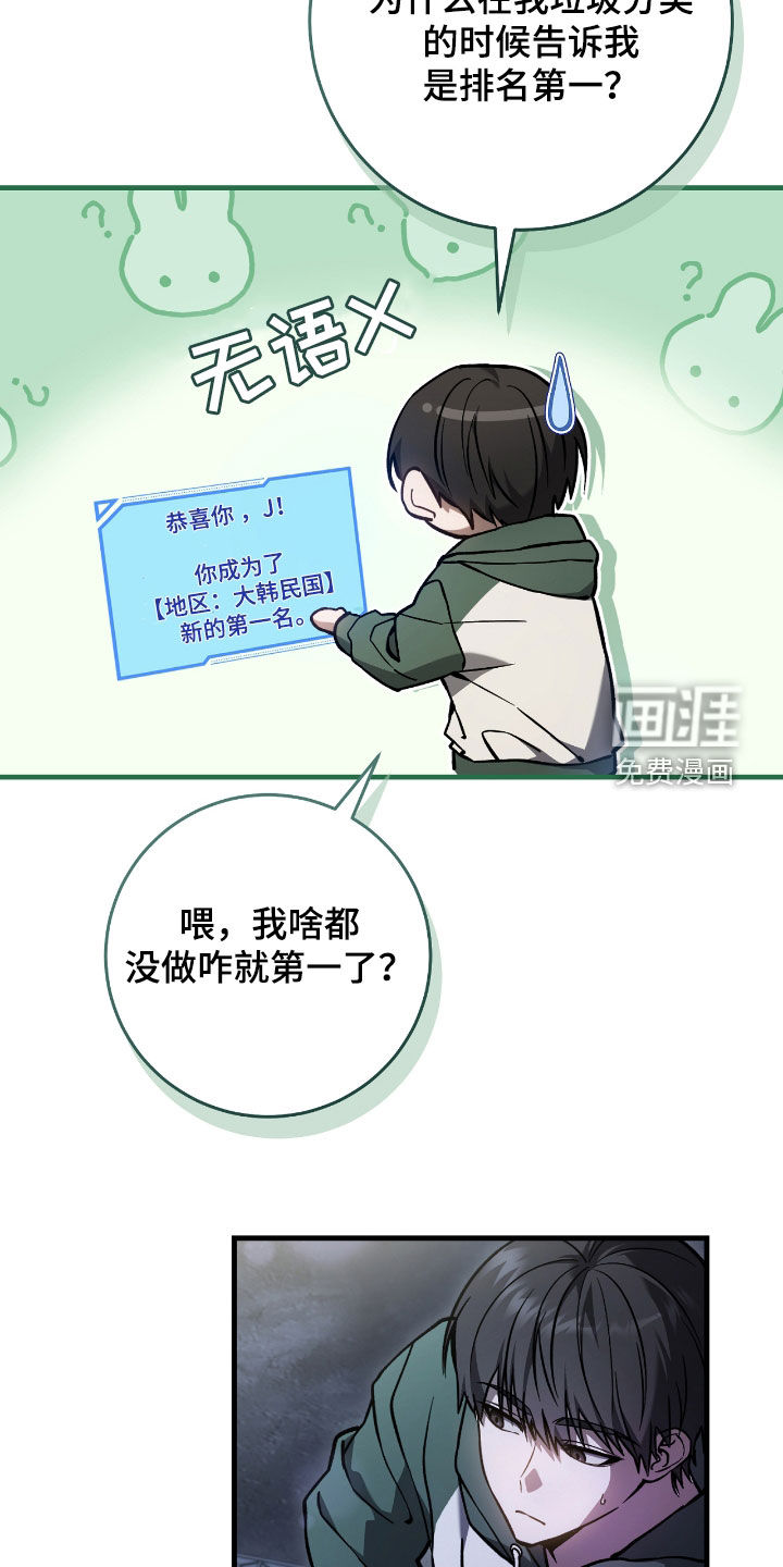 第33话25