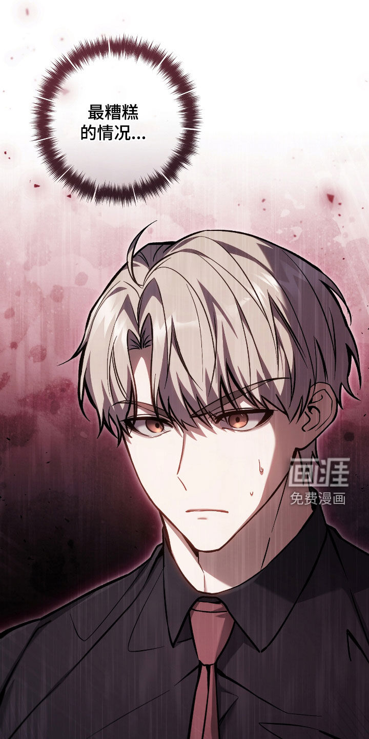 第33话0