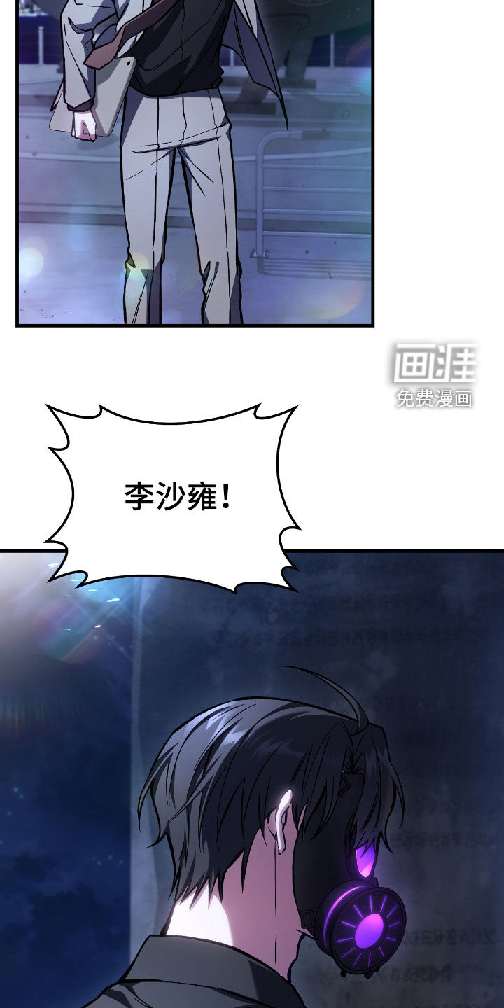 第33话4