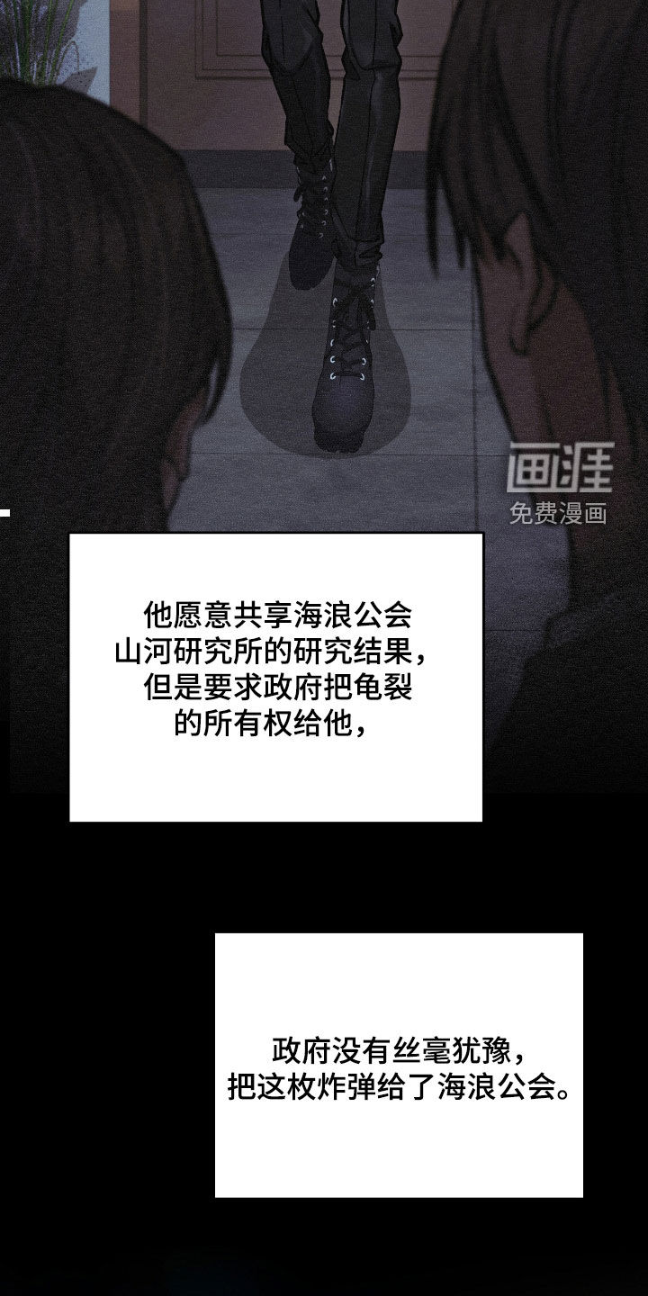 第33话10