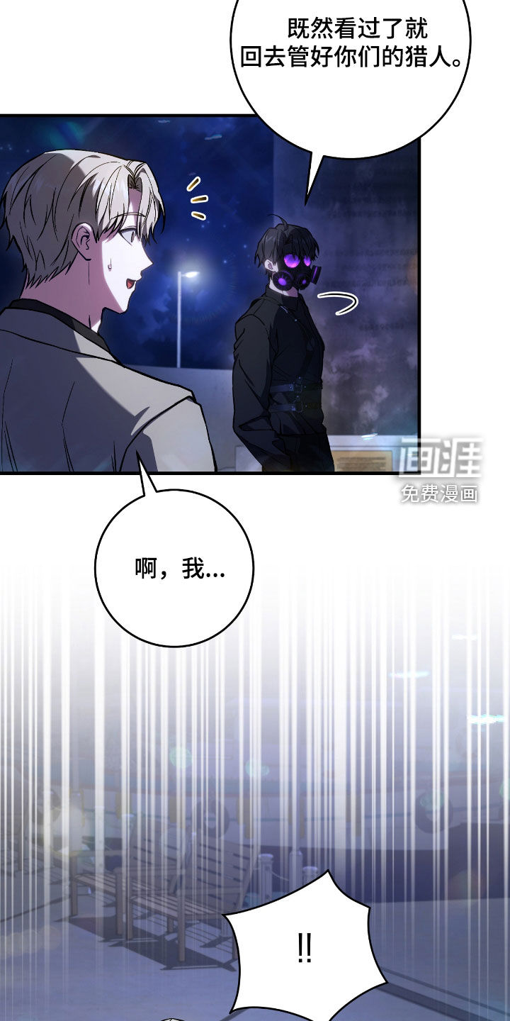 第33话16