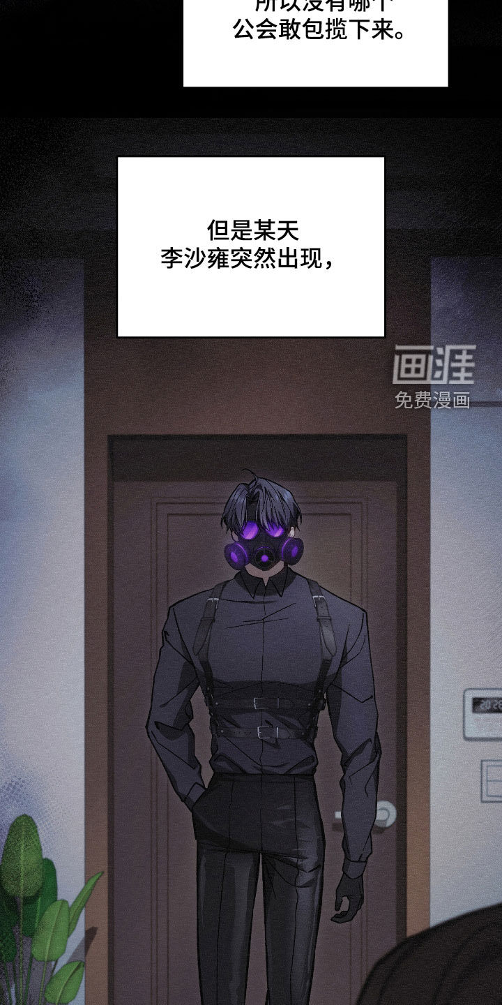 第33话9