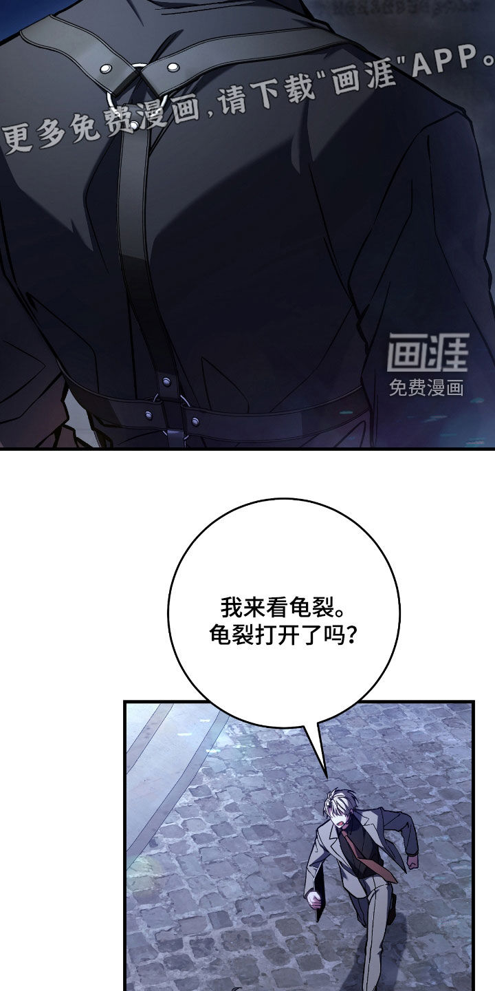 第33话5