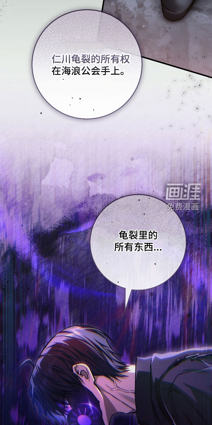 第33话21
