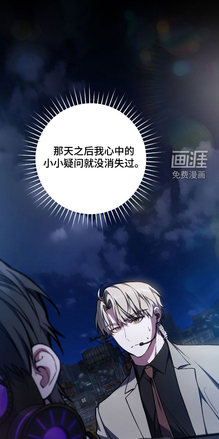 第33话11