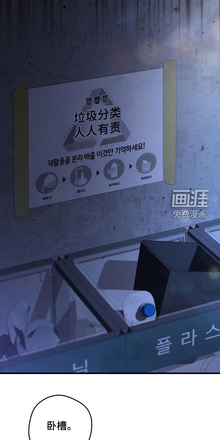 第33话23