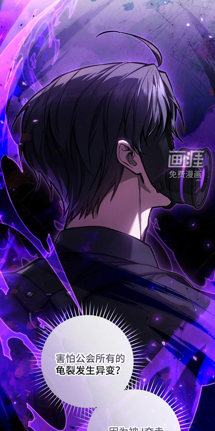 第33话13