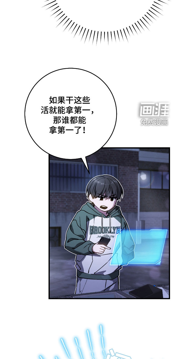 第33话30