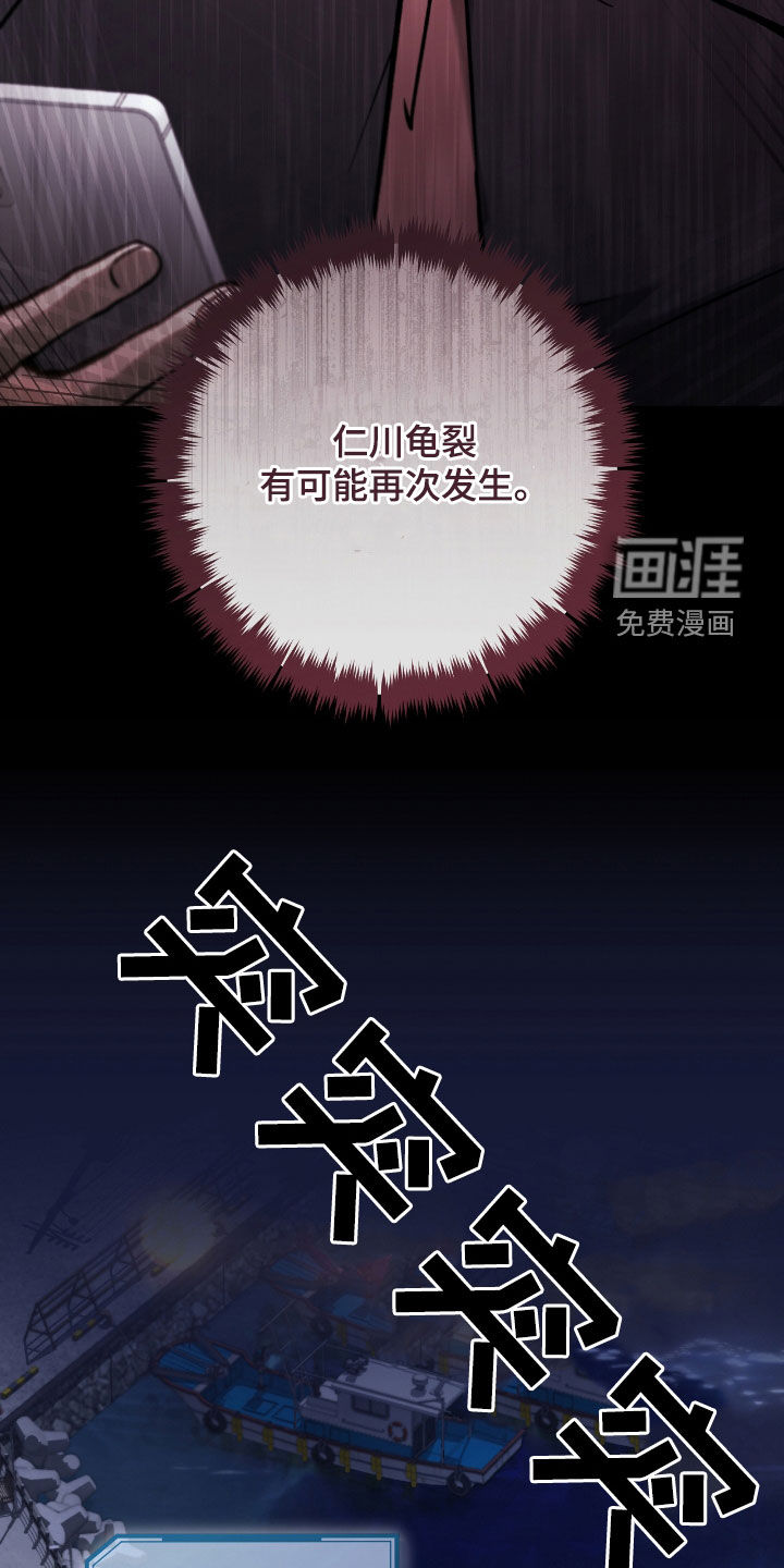 第33话1