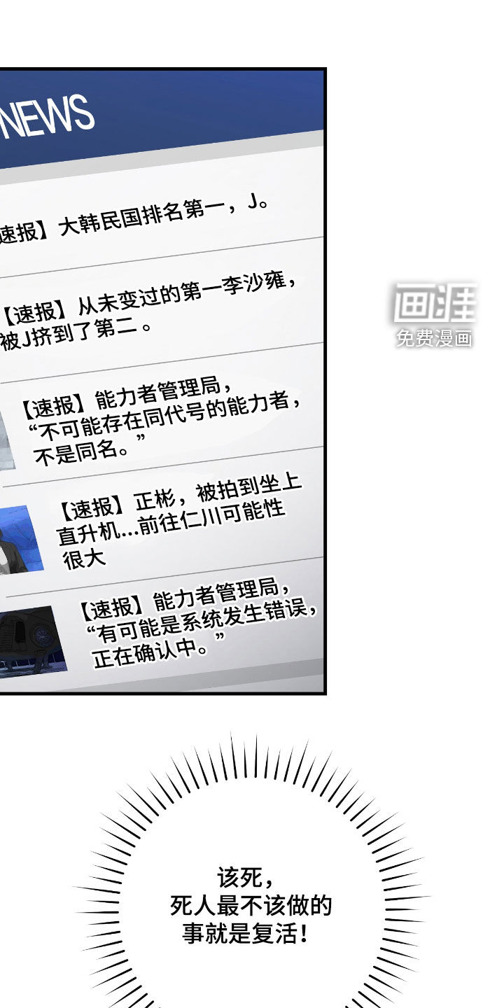 第33话27
