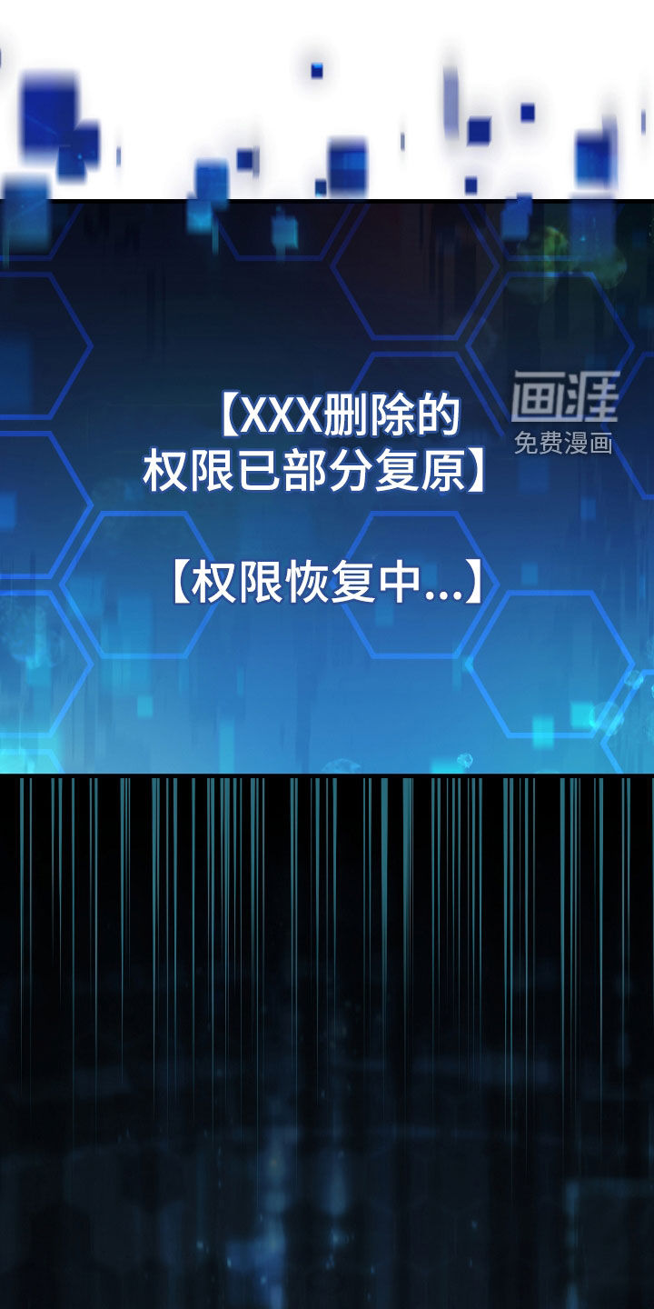 第33话34