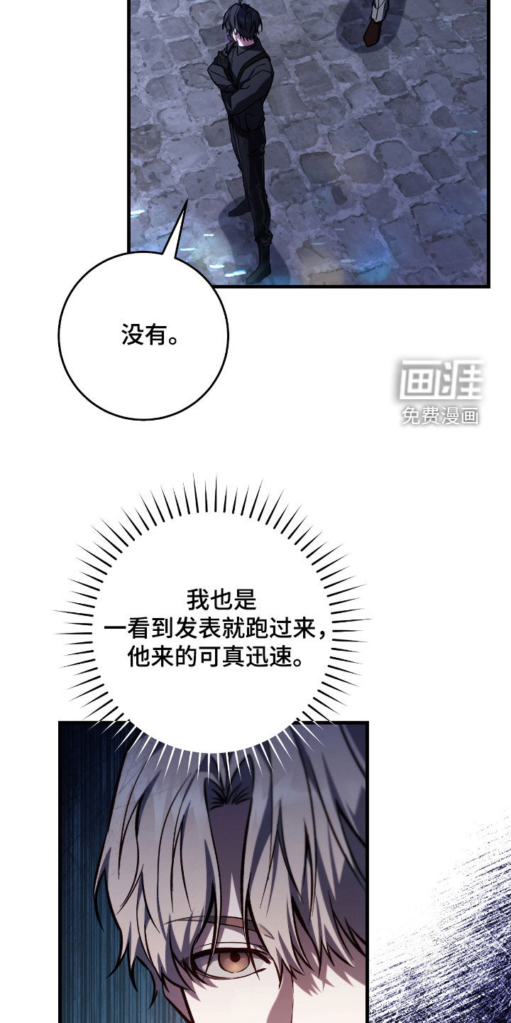 第33话6
