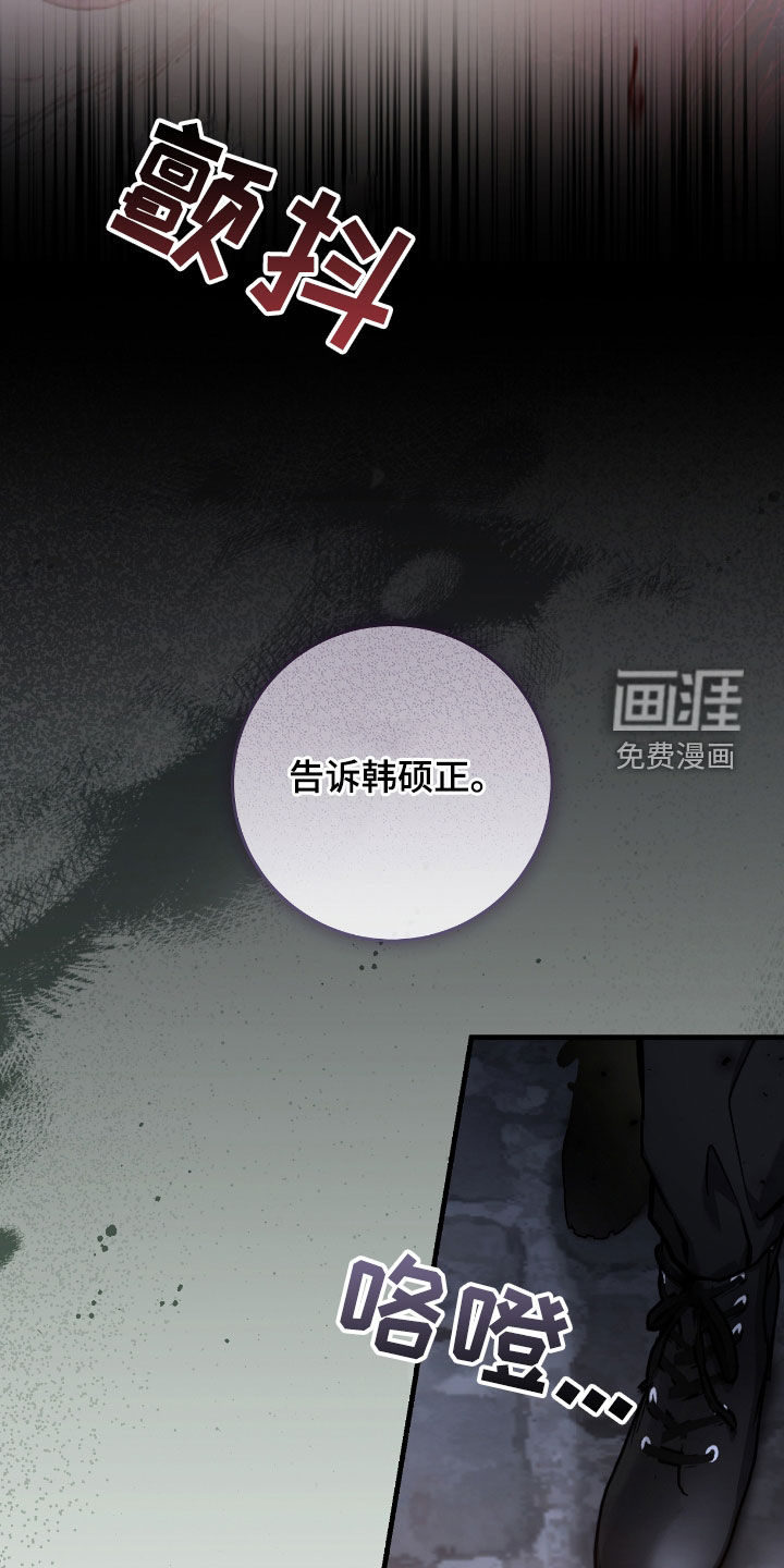 第33话20