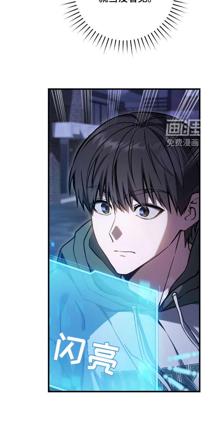 第33话33
