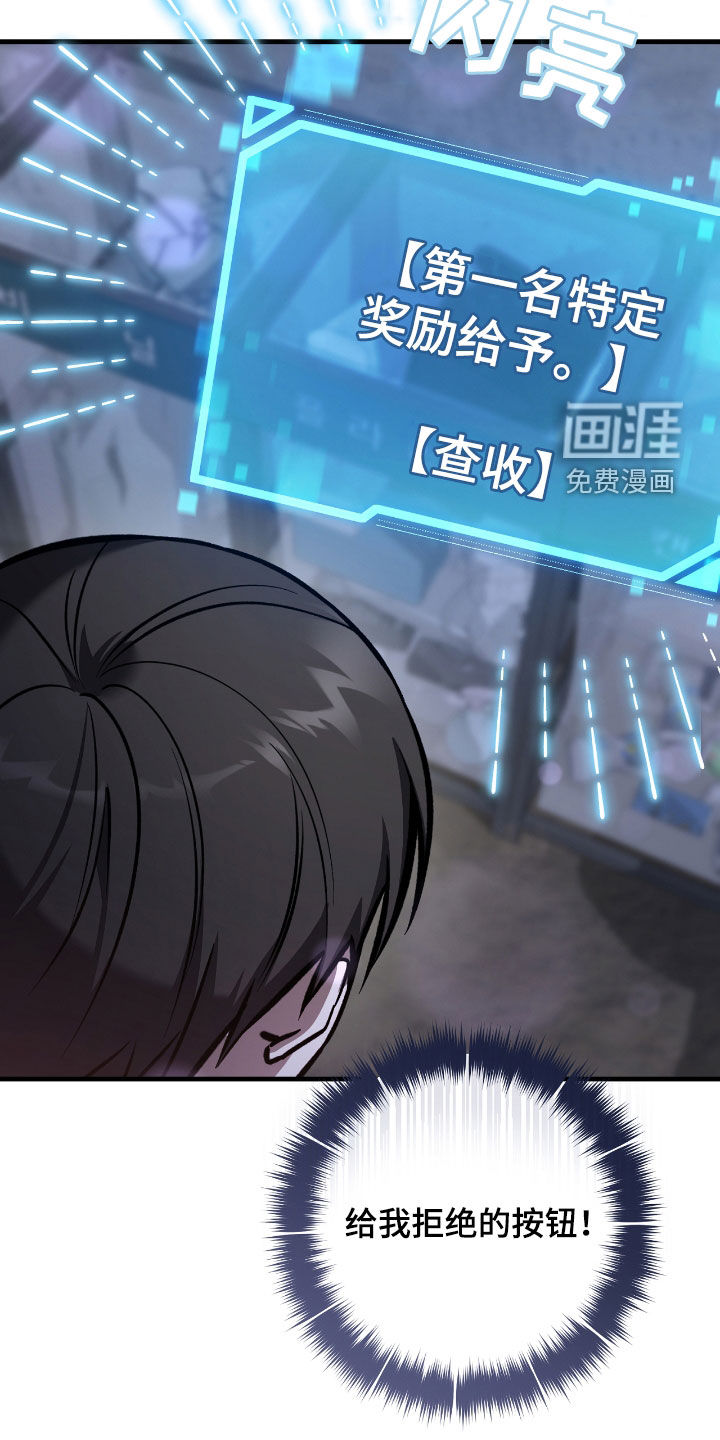 第33话31